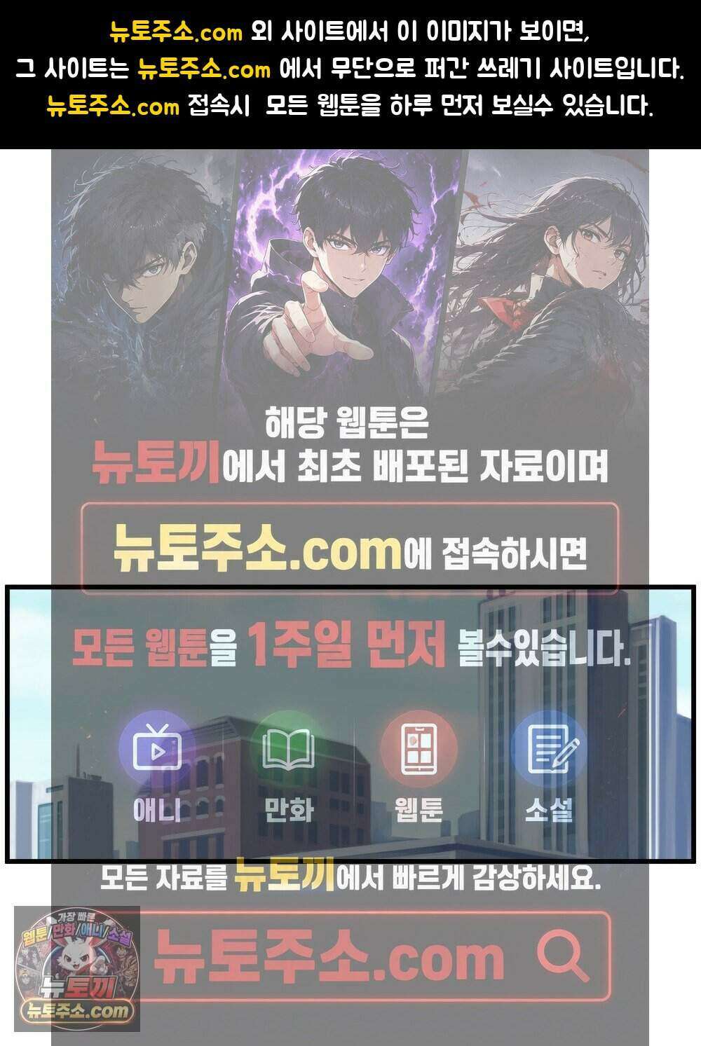 위험수위(리디북스) 65화 1