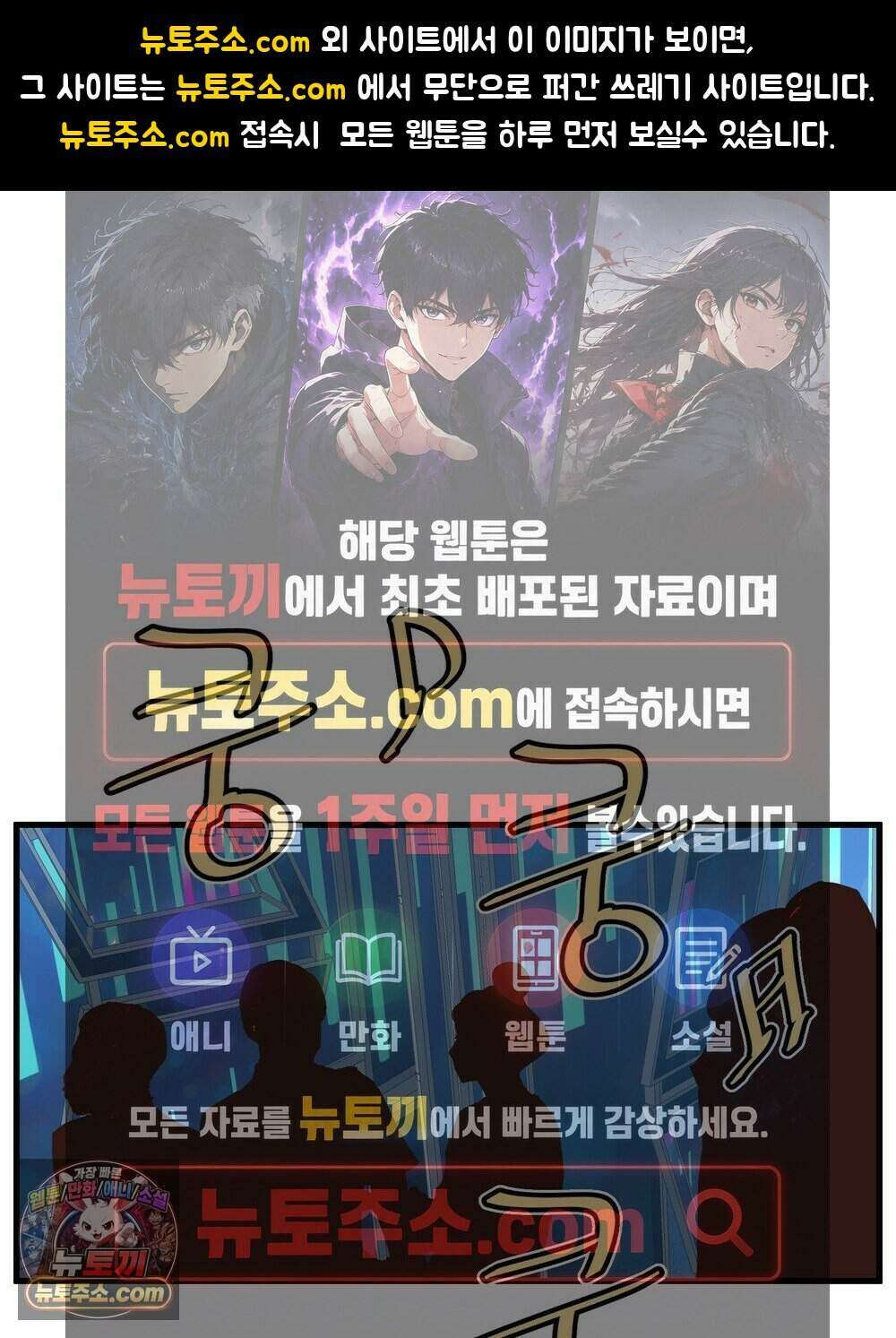 위험수위(리디북스) 69화 1