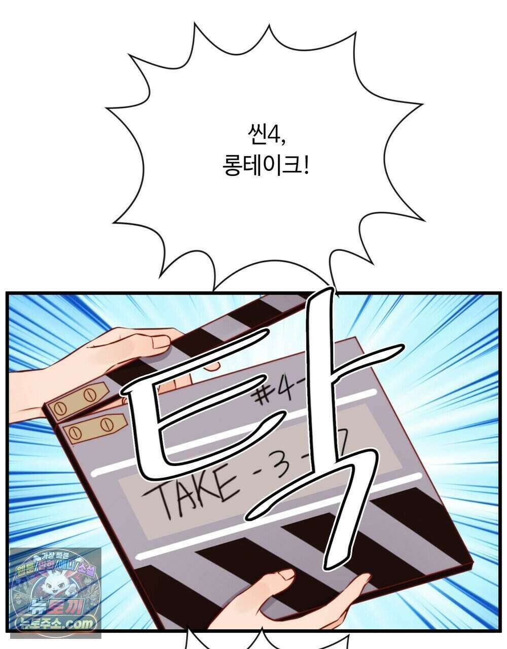 위험수위(리디북스) 69화 32