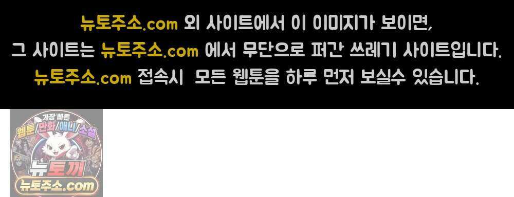 위험수위(리디북스) 69화 52