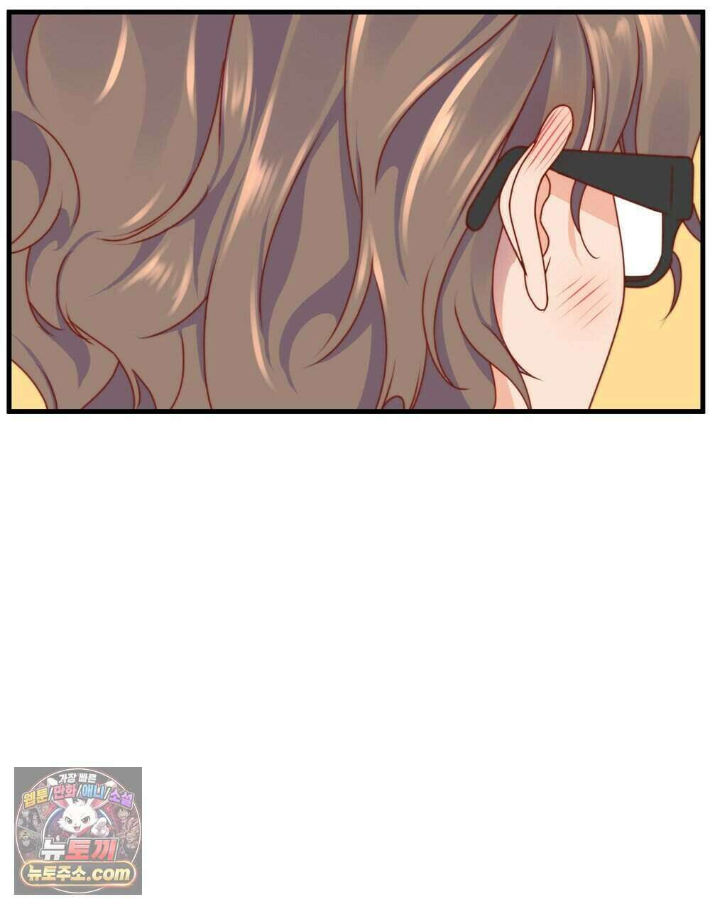위험수위(리디북스) 69화 53