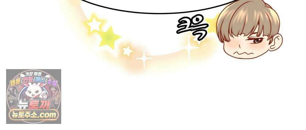 위험수위(리디북스) 69화 98