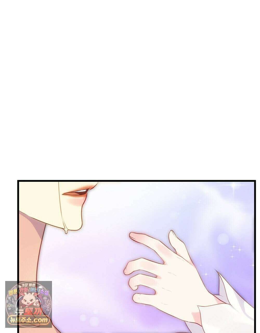 위험수위(리디북스) 77화 69