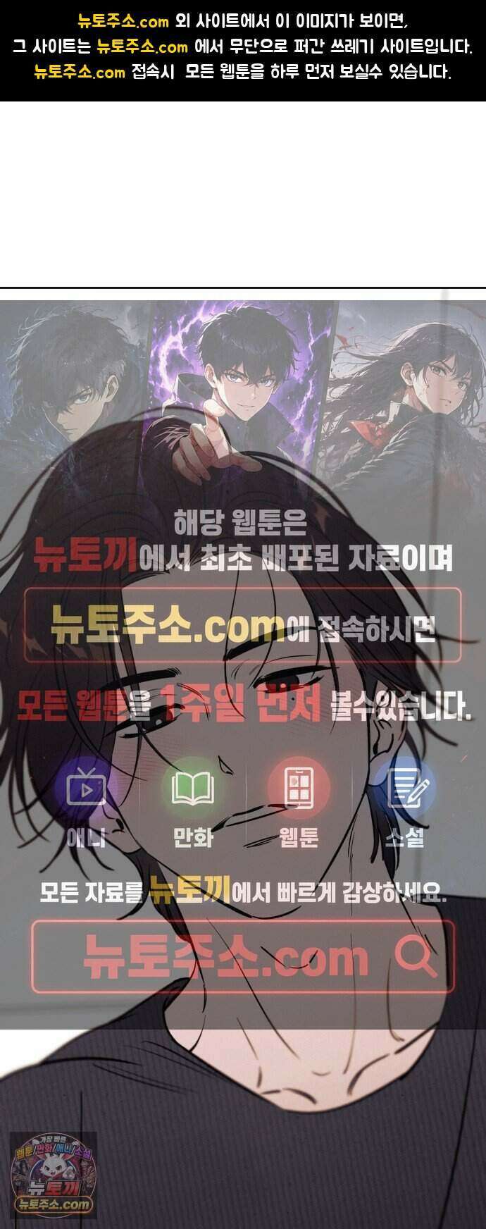 불 빌려드릴까요? 외전 3화 1