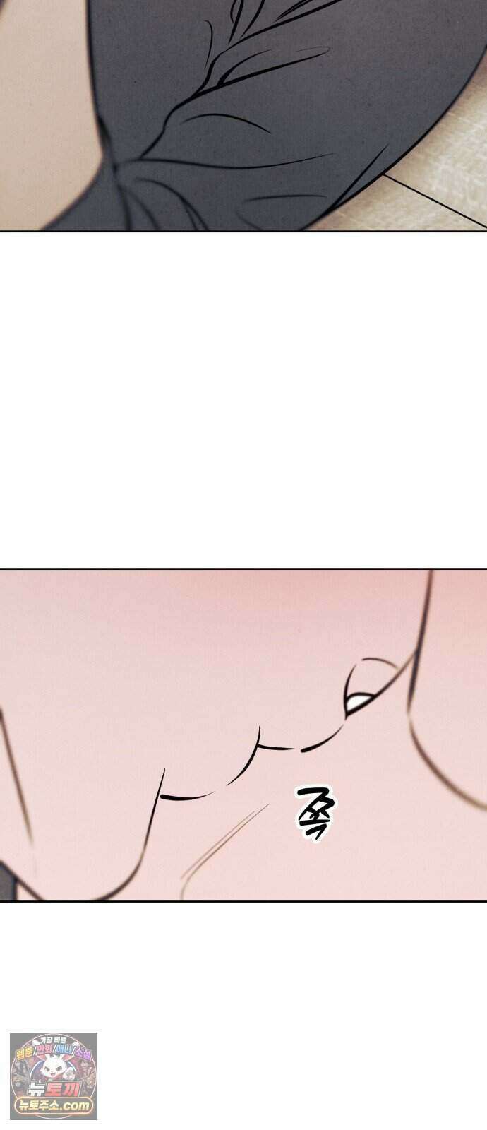 불 빌려드릴까요? 외전 3화 8