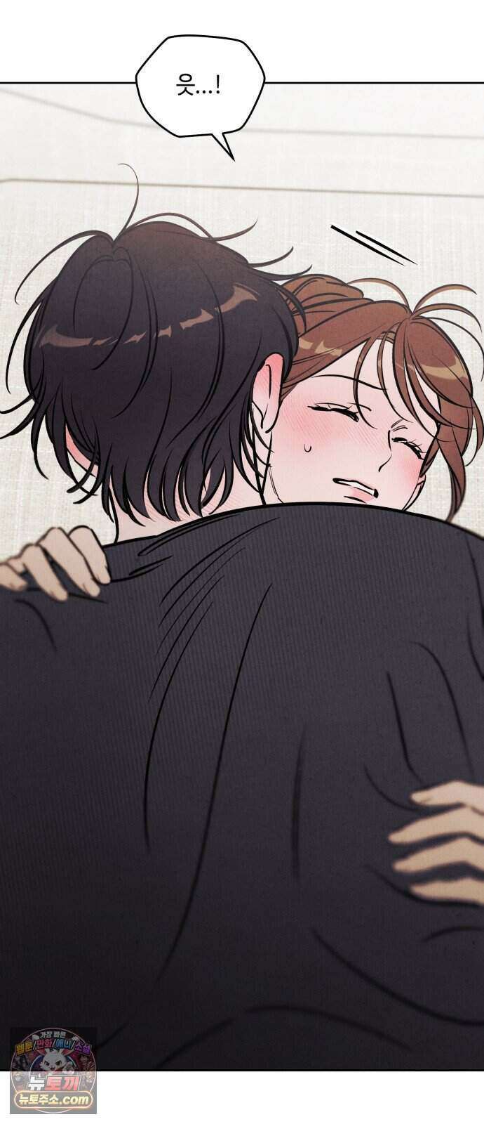 불 빌려드릴까요? 외전 3화 9