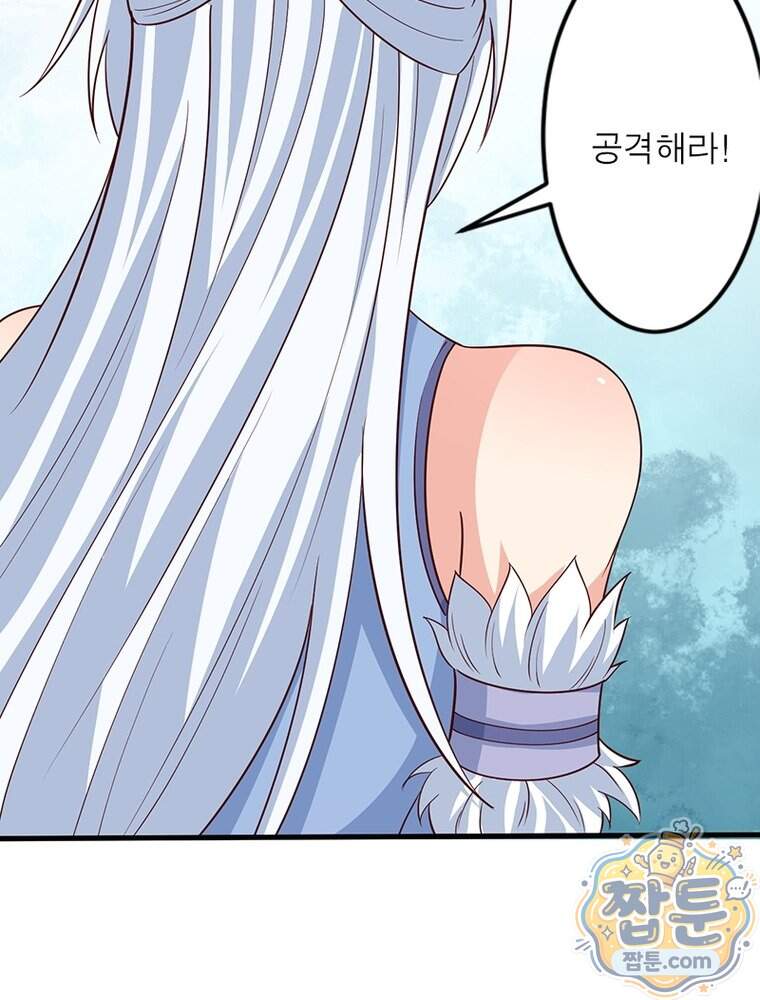 역천사신 435화 74