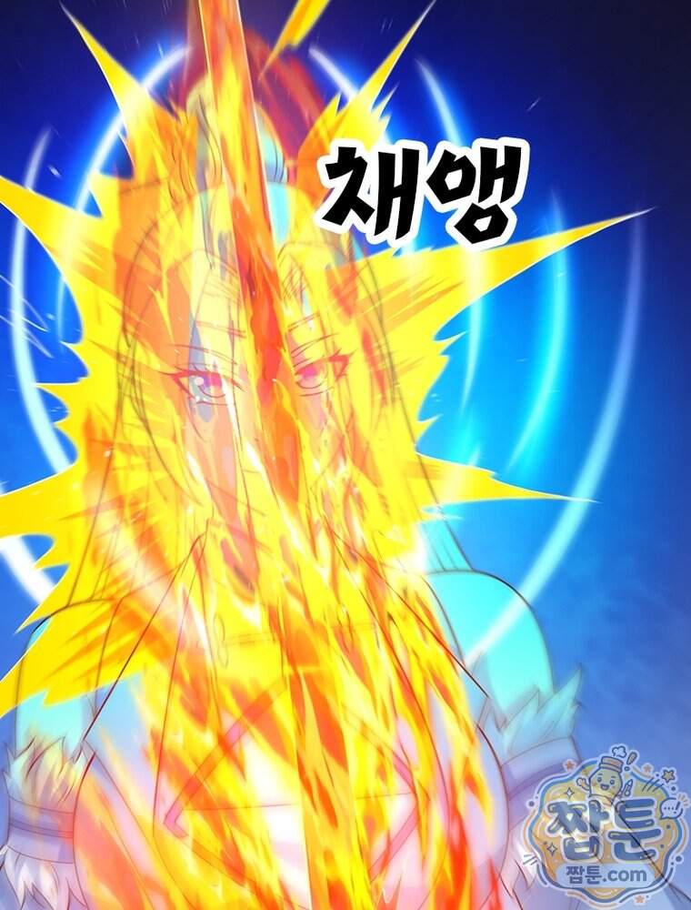 역천사신 435화 82