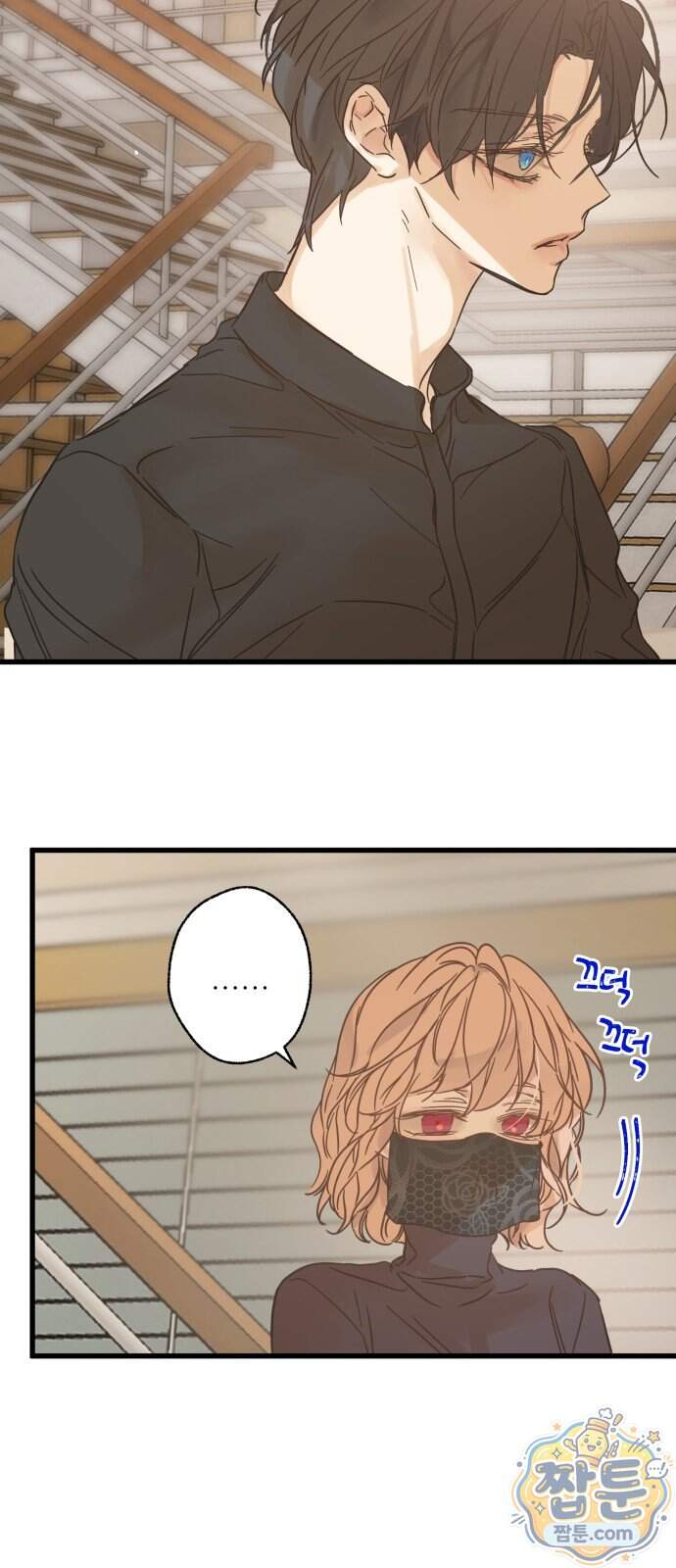 없는 사람 2부 10화 39