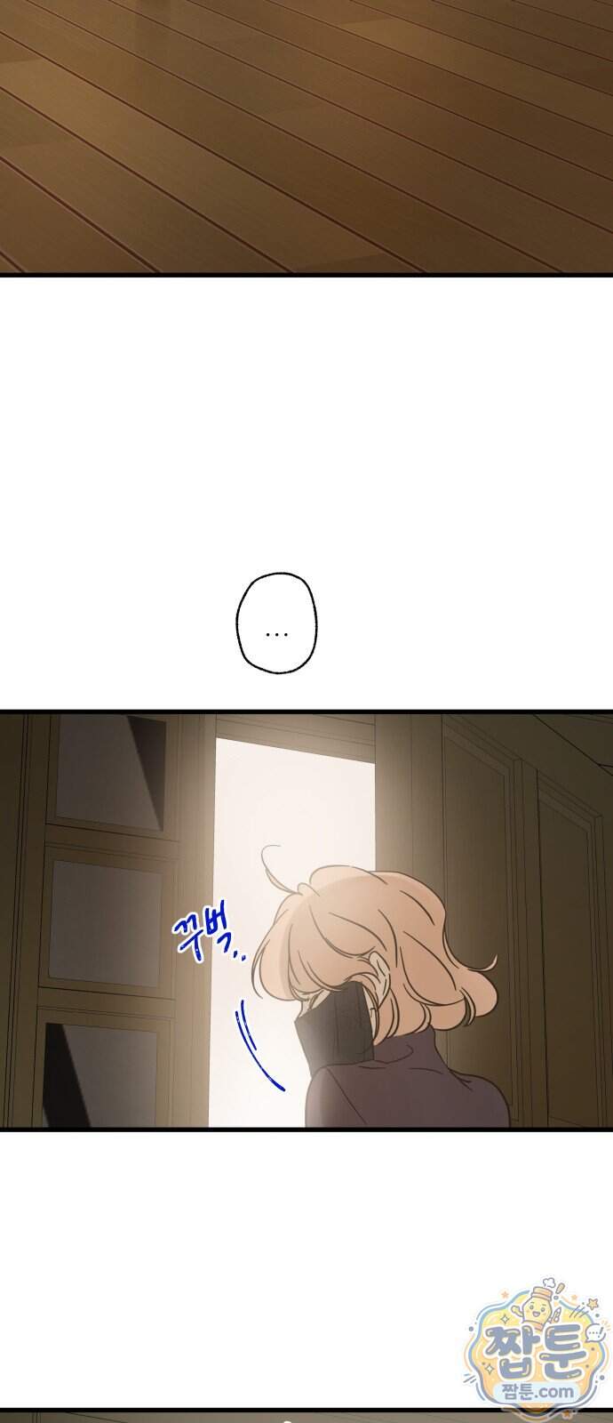 없는 사람 2부 10화 42