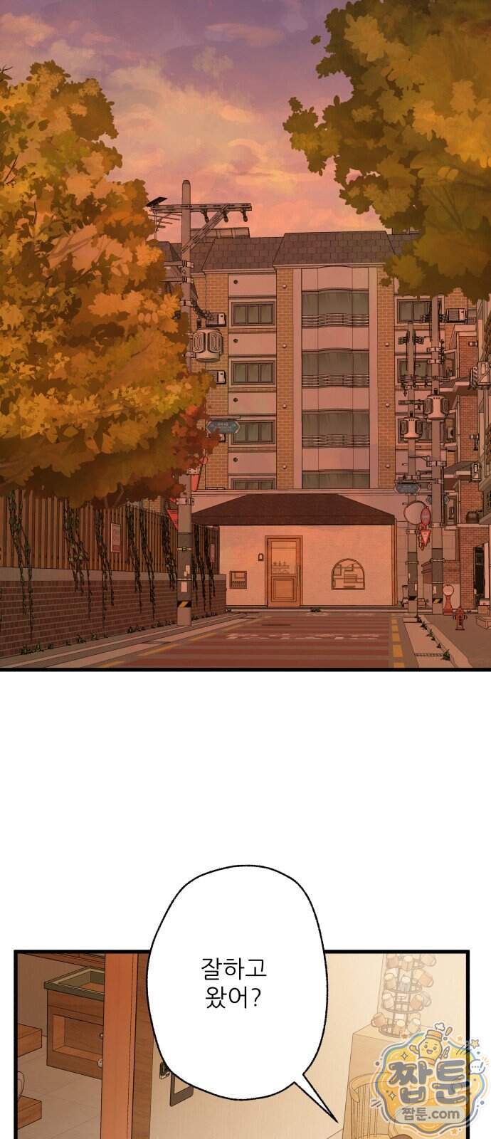 없는 사람 2부 10화 46
