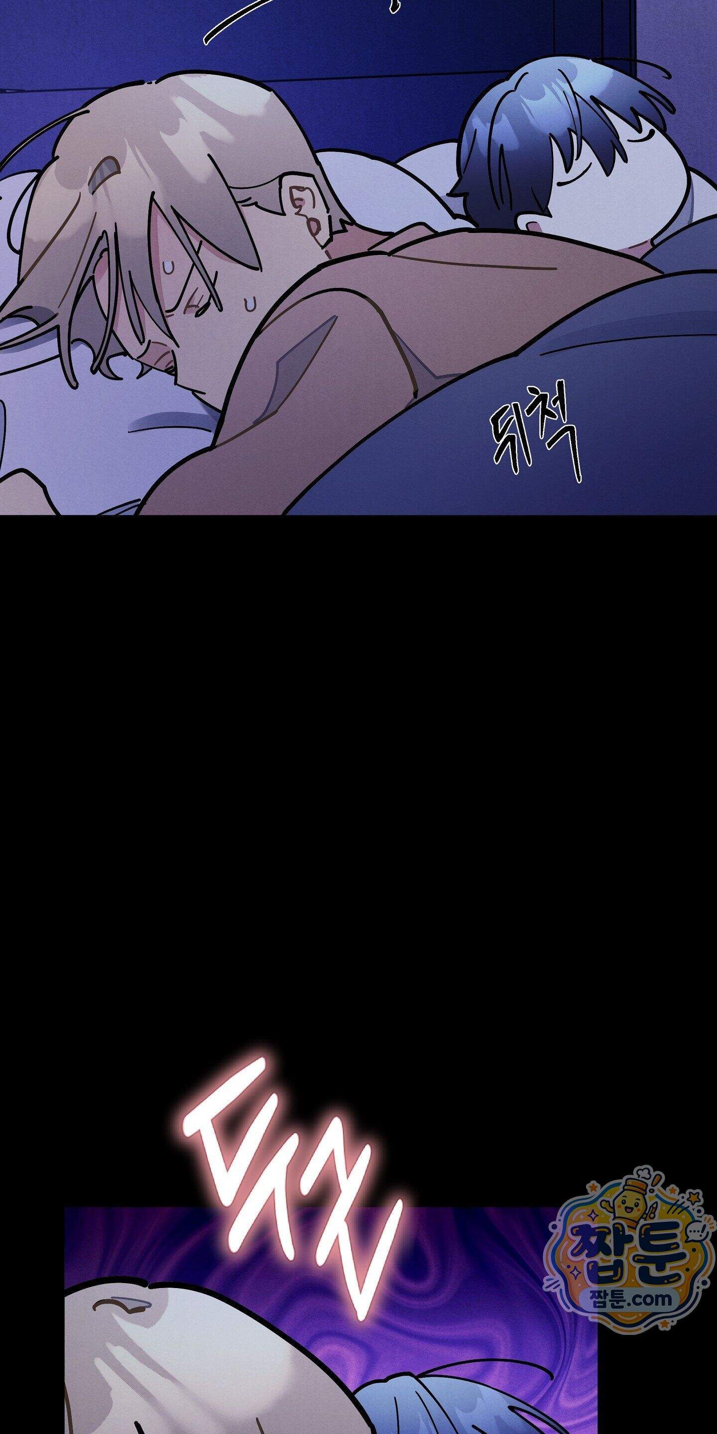 원룸 조교님 73화 - 시간 여행 - 3