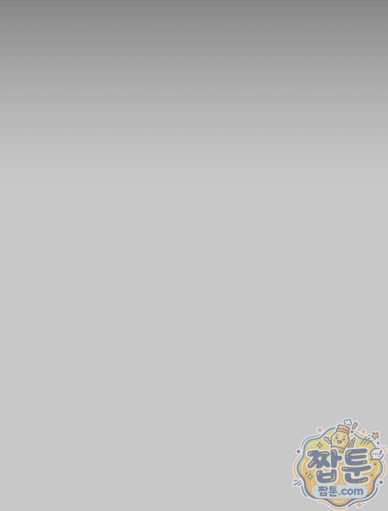 천광명월 275화 10