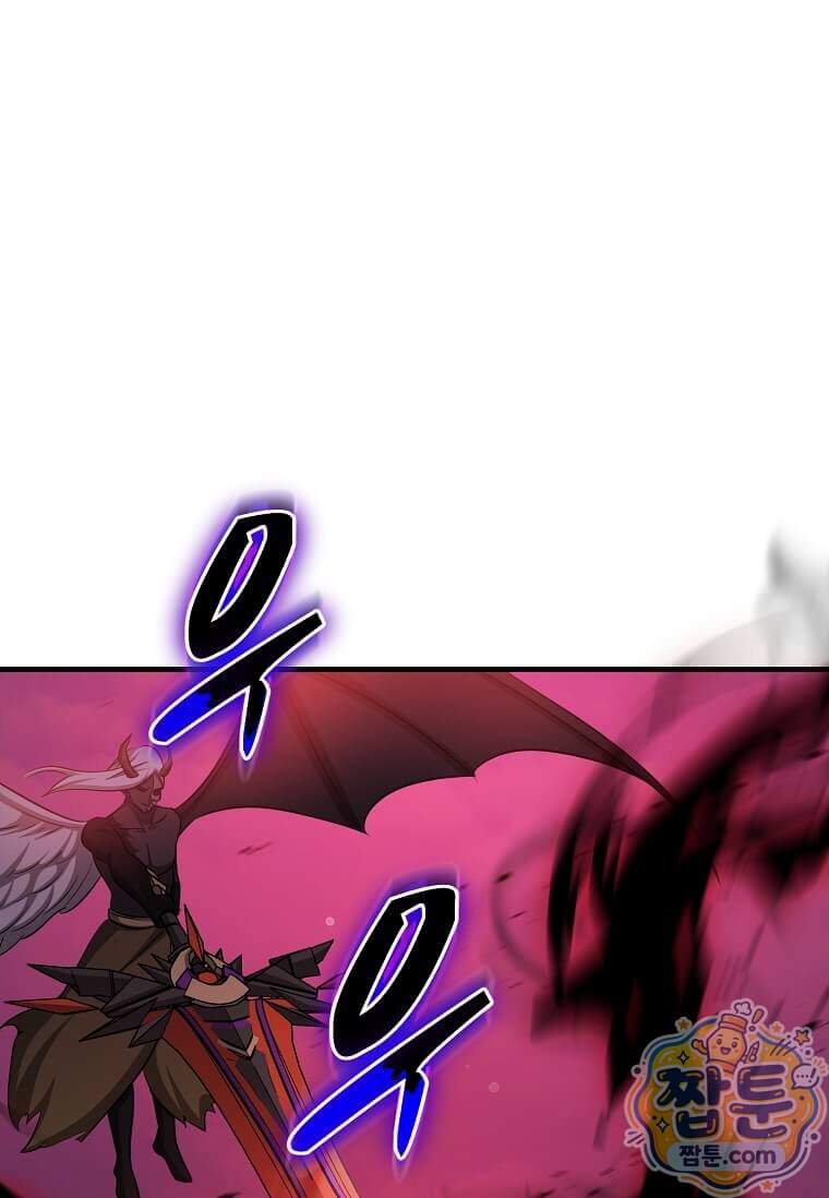 레벨업하는 무신님 99화 2