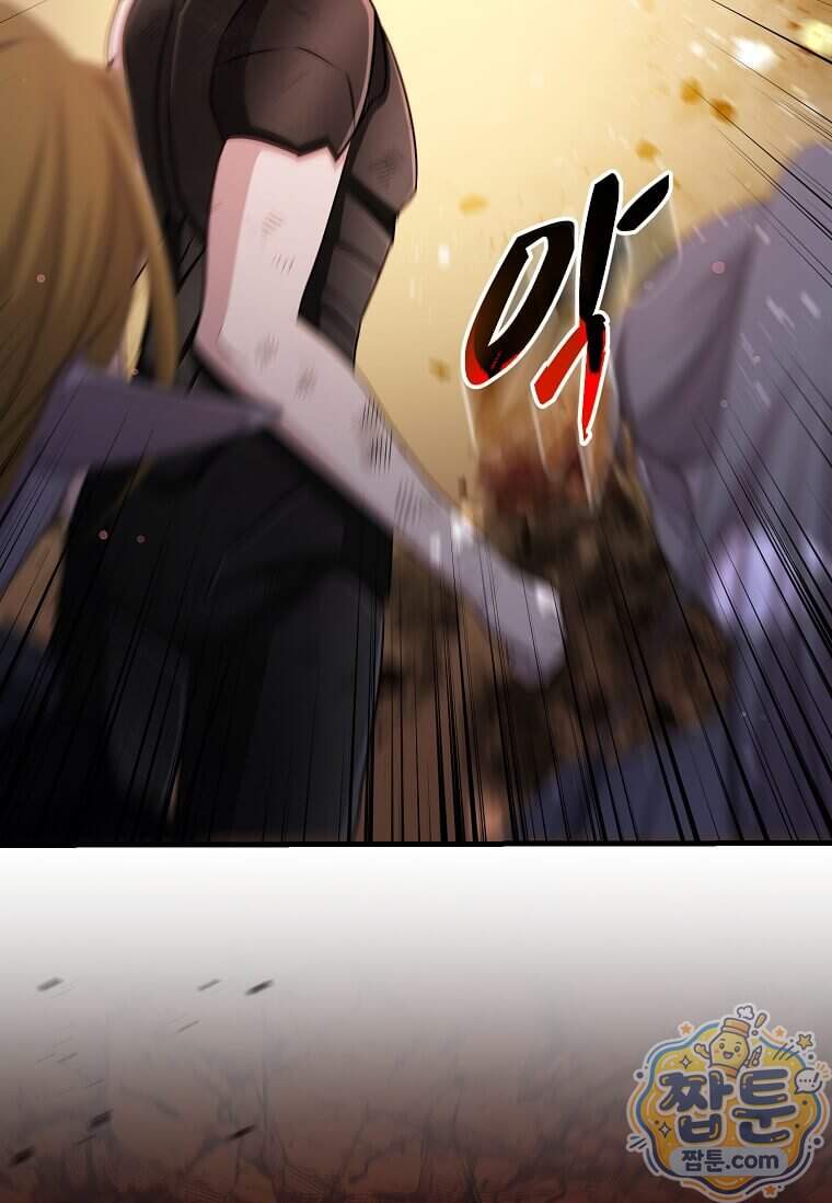 레벨업하는 무신님 99화 6