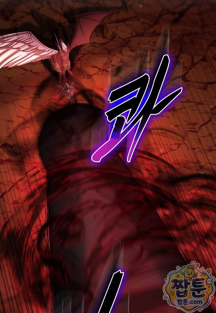레벨업하는 무신님 99화 7