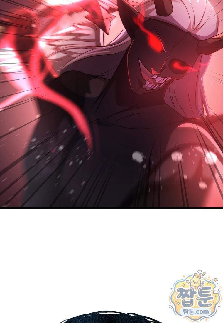 레벨업하는 무신님 99화 21