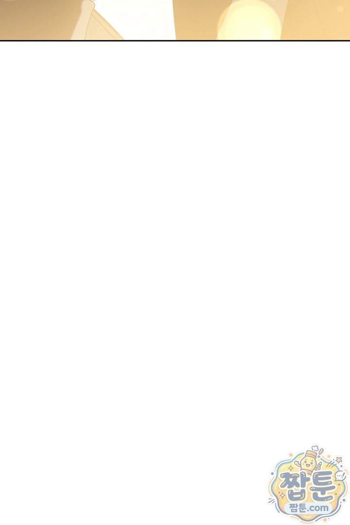 바이올렛의 한마디 35화 25