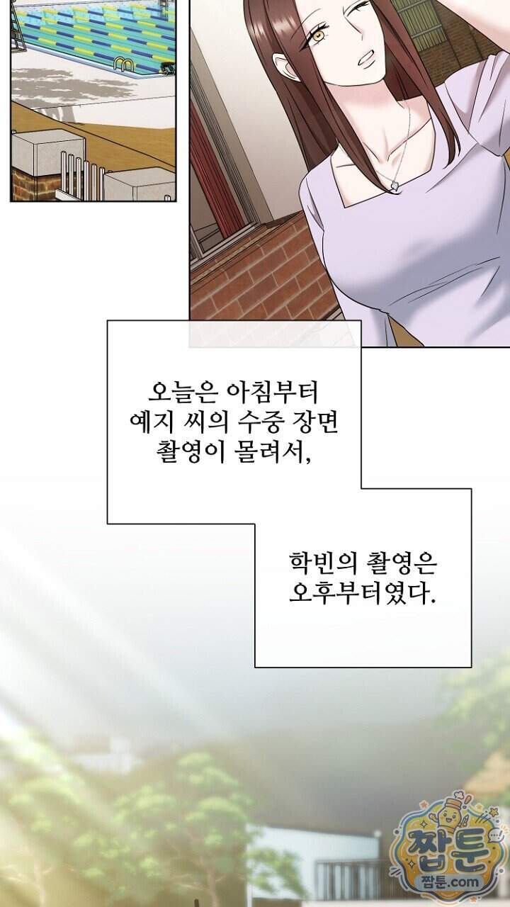 전소 36화 3