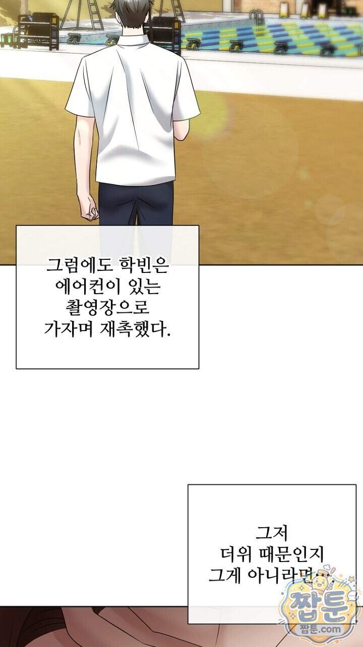 전소 36화 5