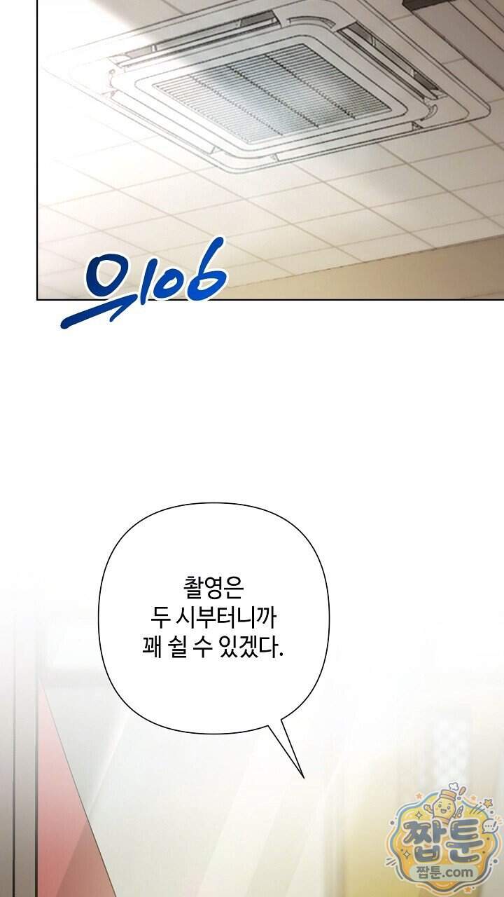 전소 36화 18