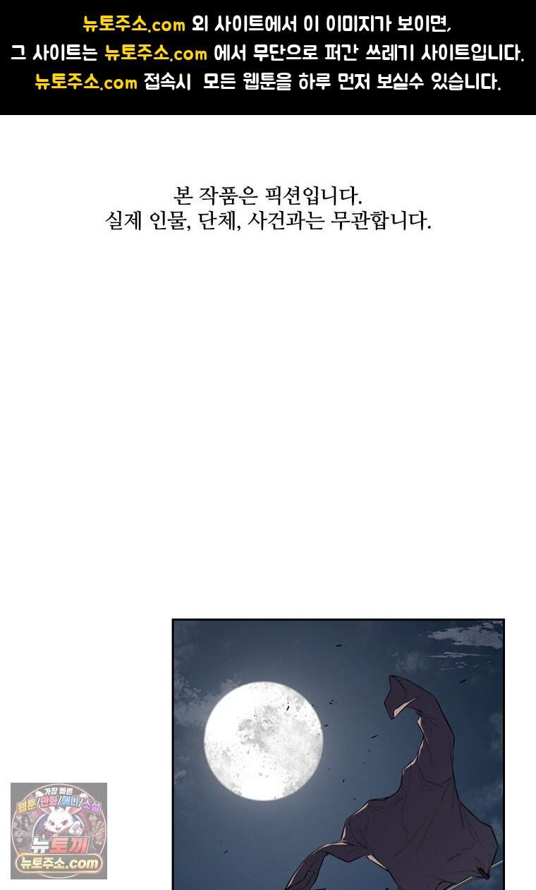시카리오 2화 1
