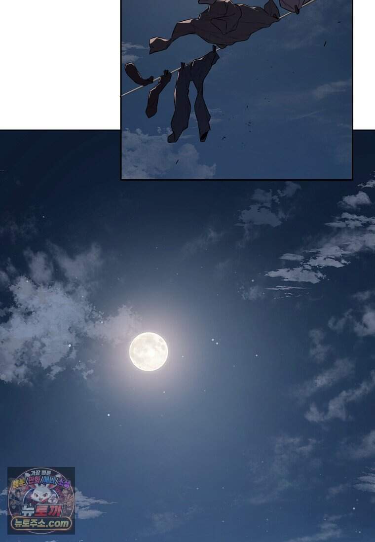 시카리오 2화 2
