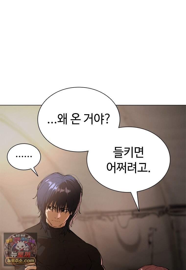 시카리오 2화 9