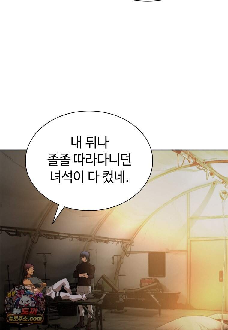 시카리오 2화 11