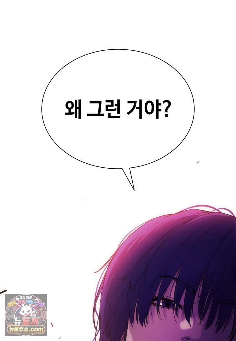 시카리오 2화 13