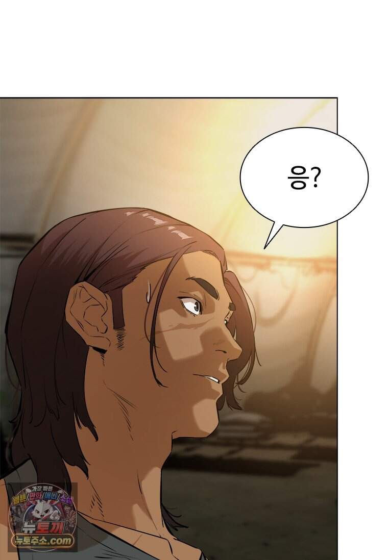 시카리오 2화 15