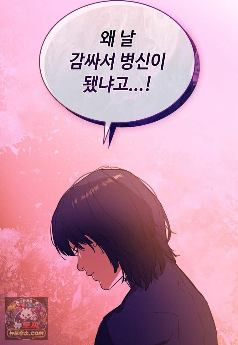 시카리오 2화 17