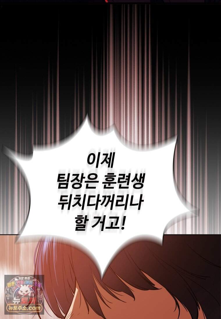 시카리오 2화 19