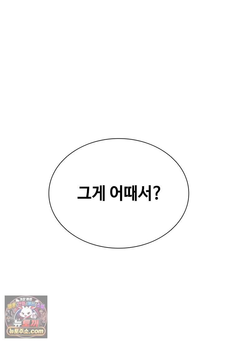 시카리오 2화 21