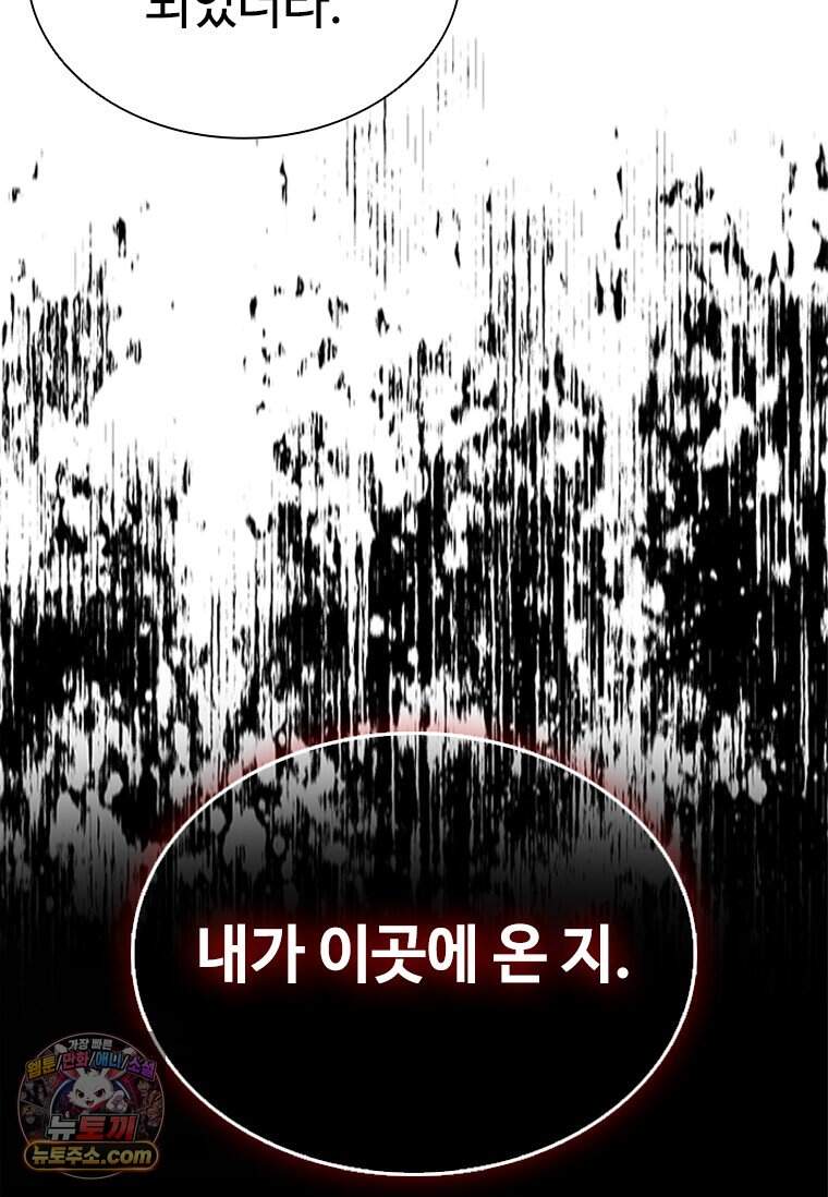 시카리오 2화 23
