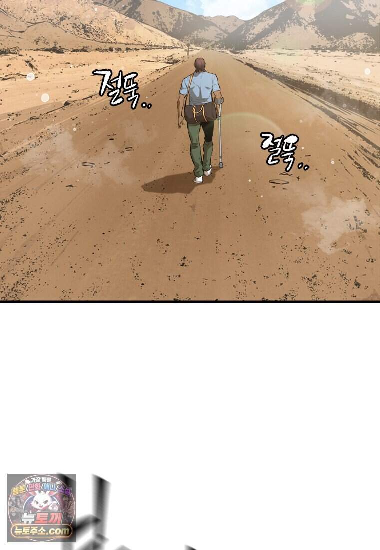 시카리오 2화 43