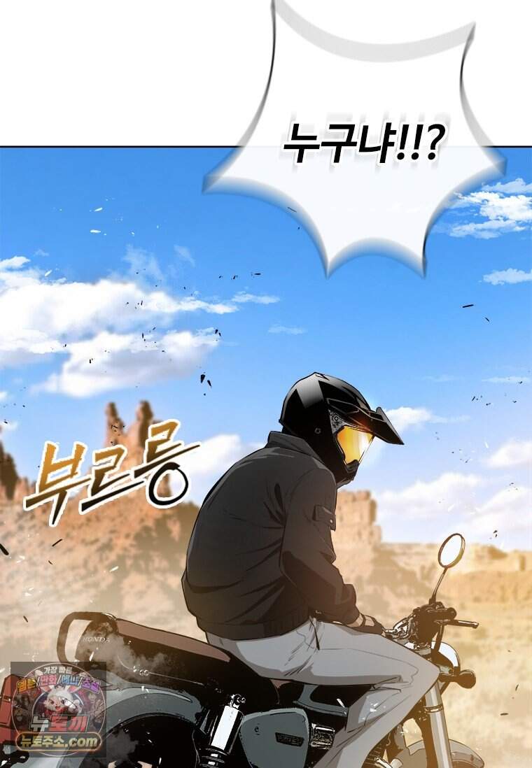 시카리오 2화 47