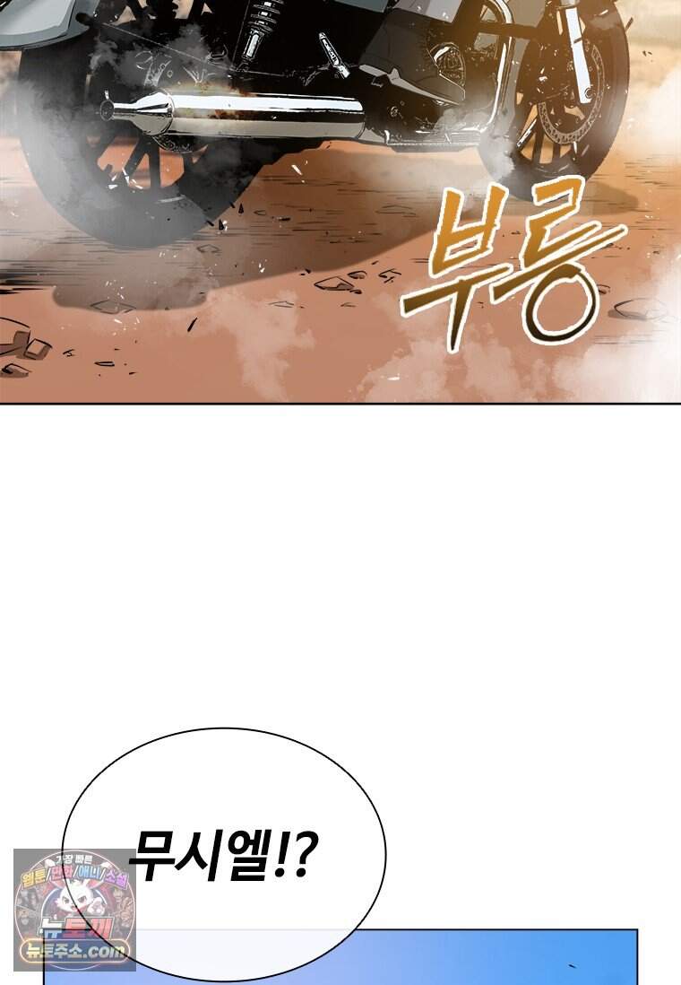 시카리오 2화 48