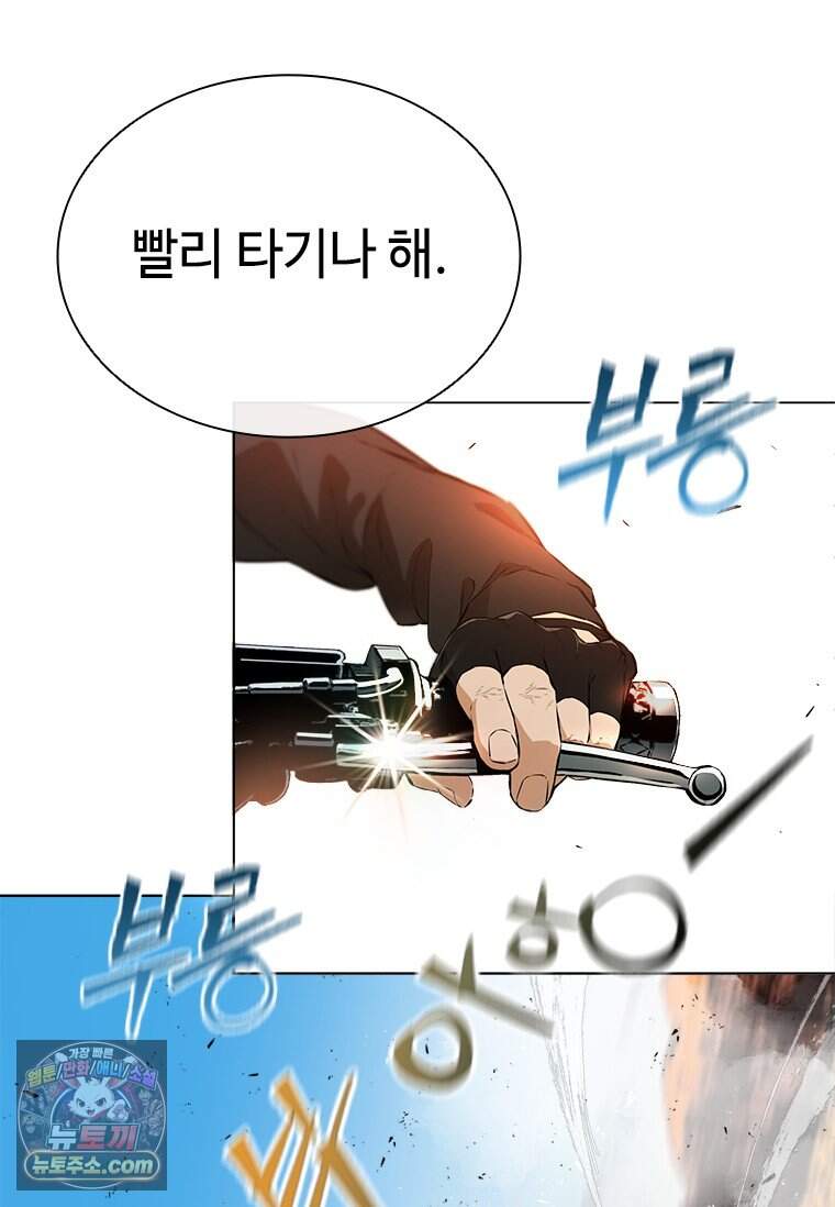 시카리오 2화 52