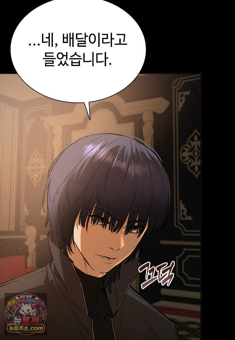 시카리오 2화 62