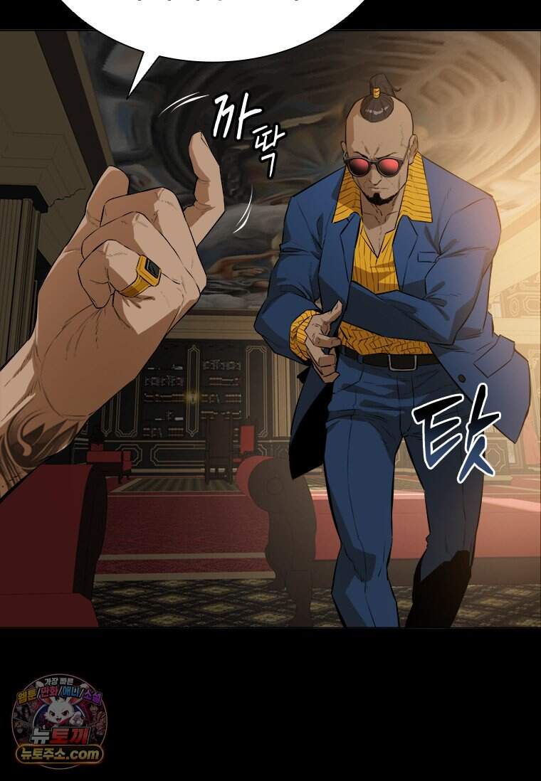 시카리오 2화 64