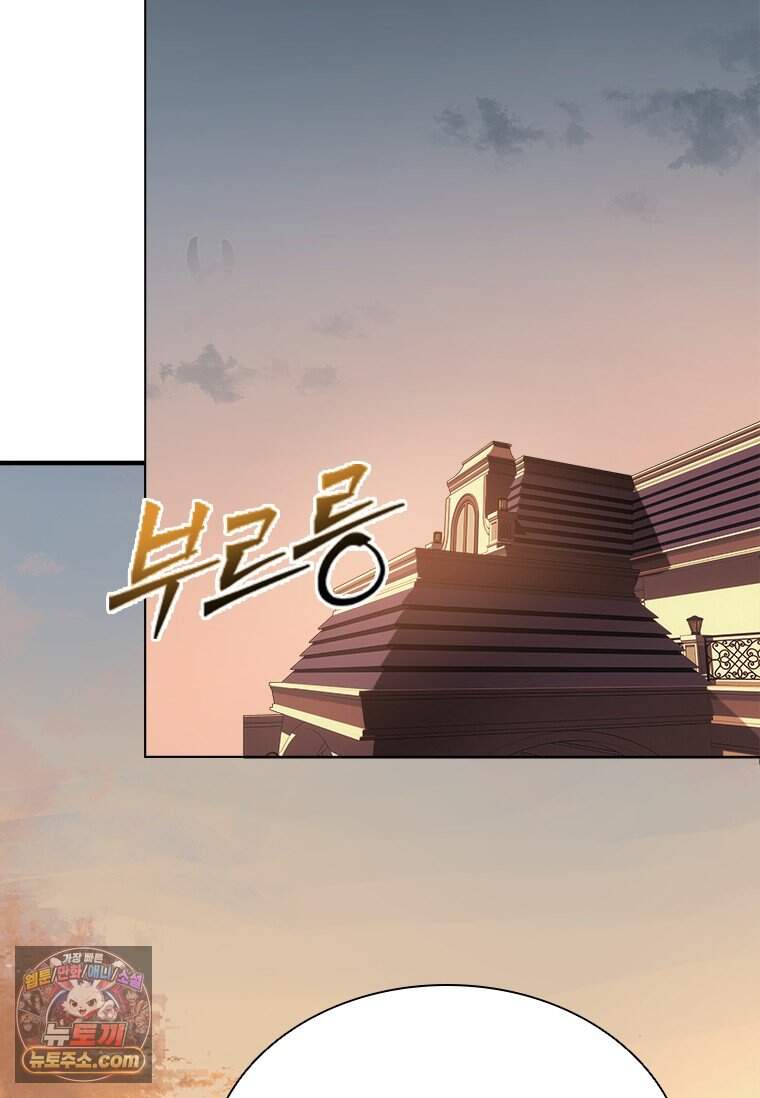 시카리오 2화 71