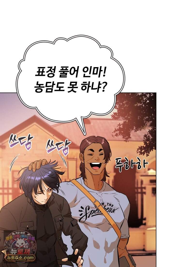 시카리오 2화 78