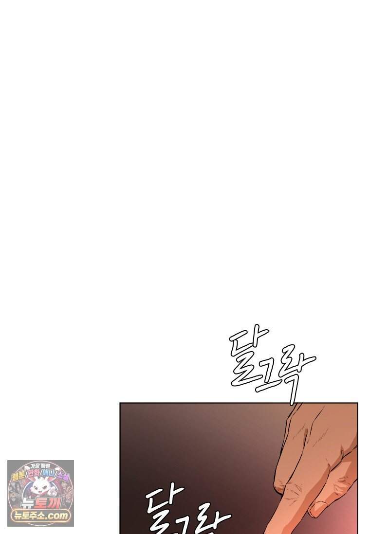 시카리오 2화 88