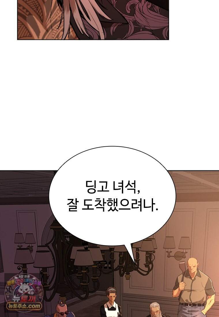 시카리오 2화 90