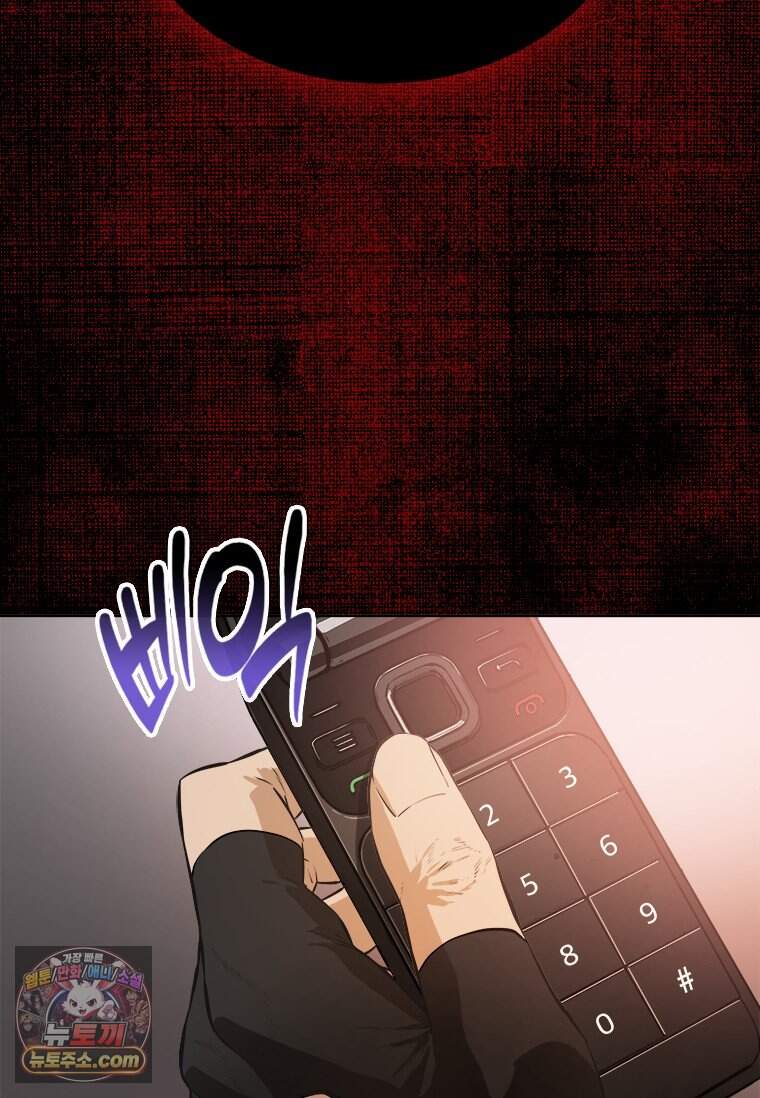 시카리오 2화 98