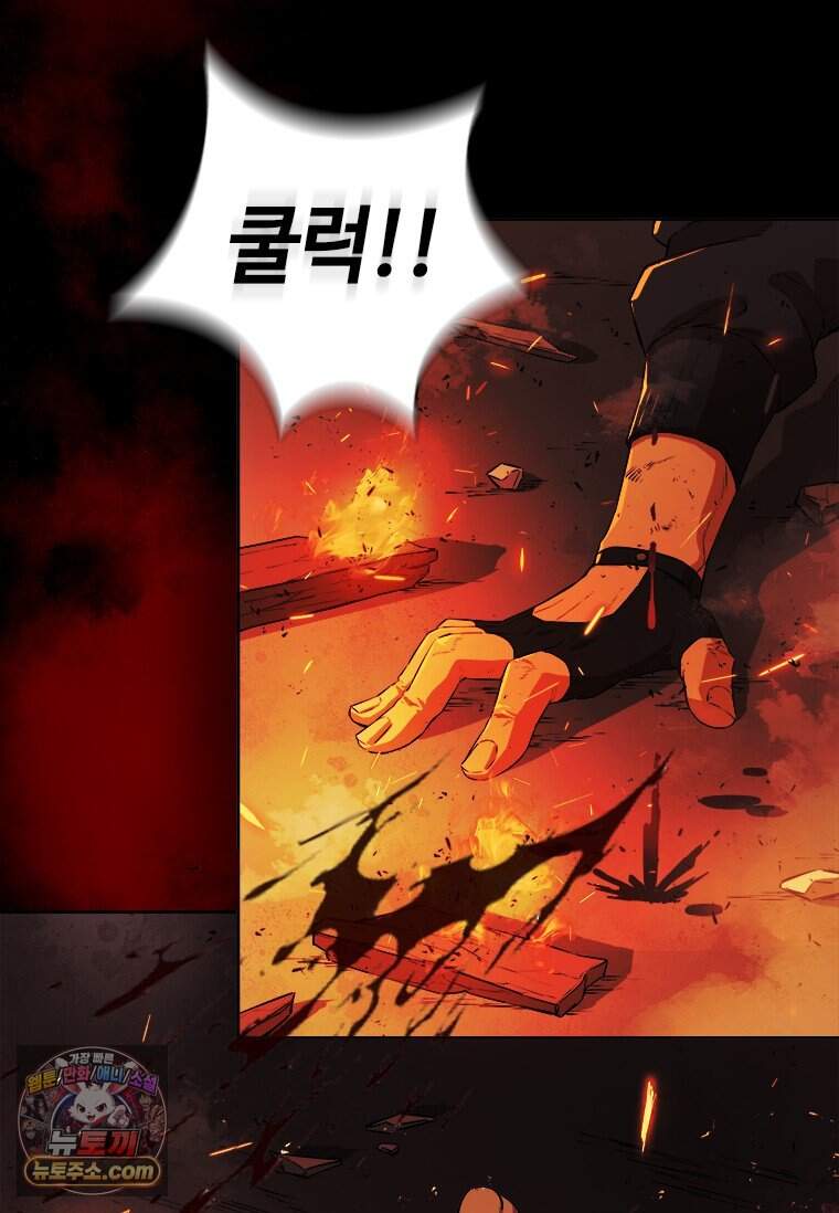 시카리오 2화 107
