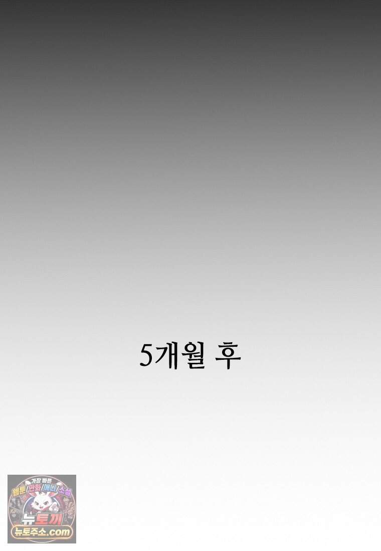 시카리오 2화 114