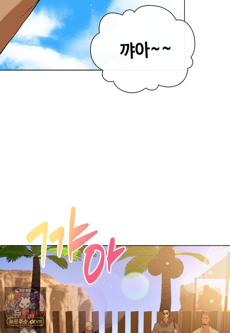 시카리오 2화 116