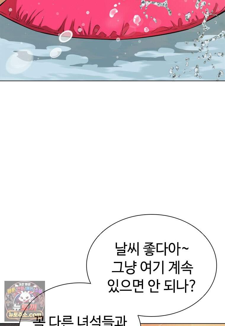 시카리오 2화 118